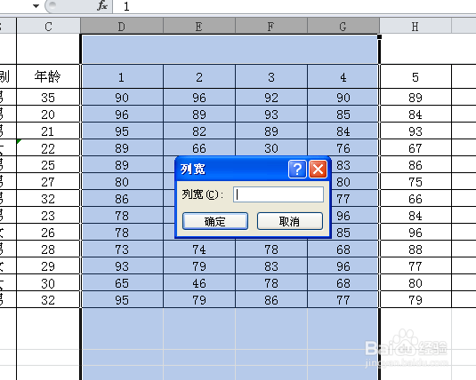 excel2010中如何调整行高和列宽