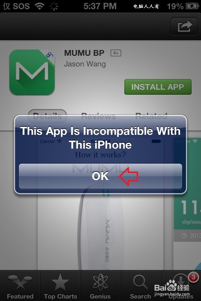 木木（MUMU）血压计