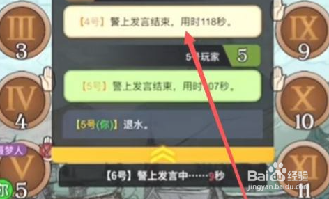 良い梦怎么玩