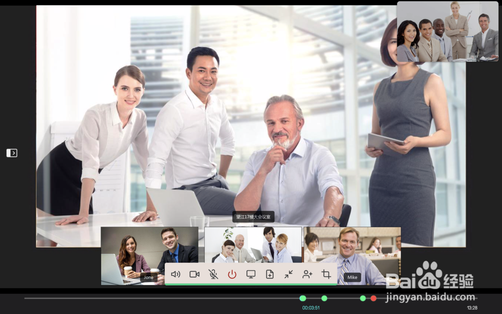企业如何组织一场远程视频会议？