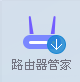 电脑管家工具箱的作用