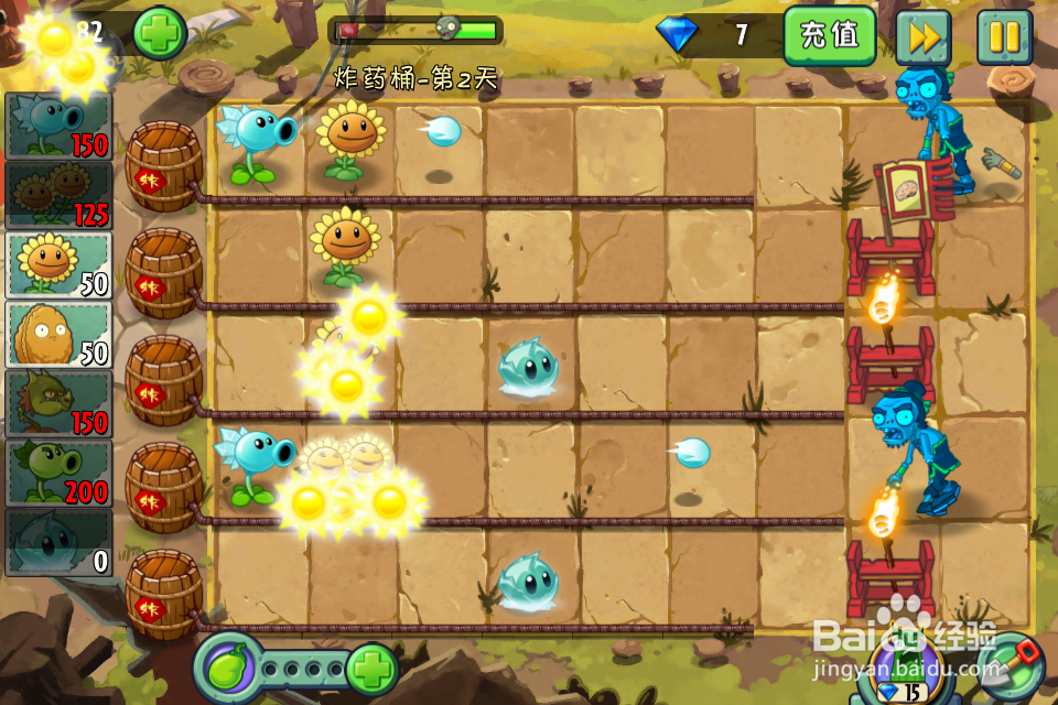 植物大战僵尸2:功夫世界—炸药桶第2天