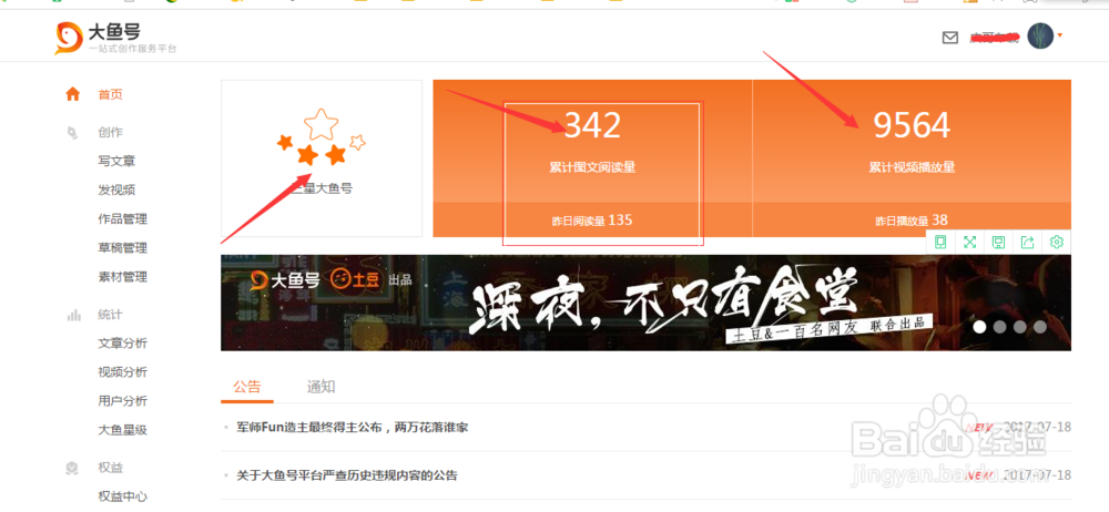 哪些网站可以发表自己的文章并且赚钱