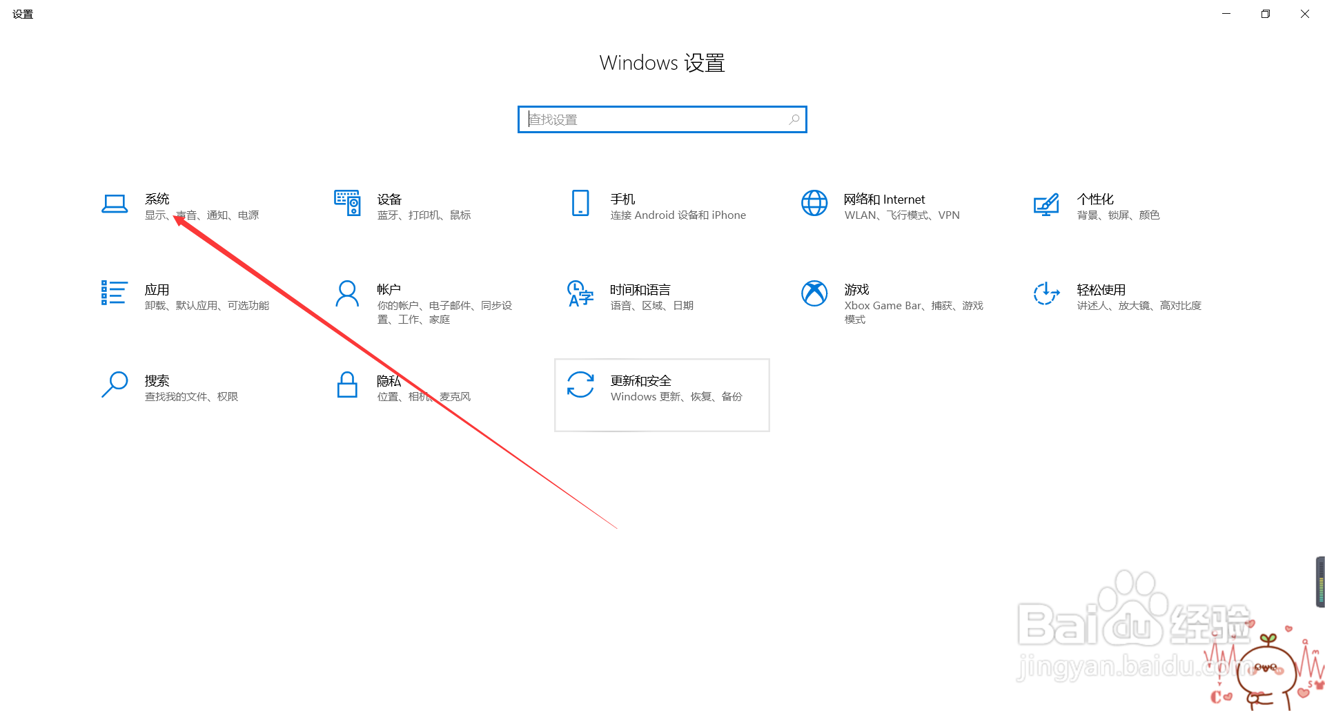戴尔笔记本电脑怎么调分辨率