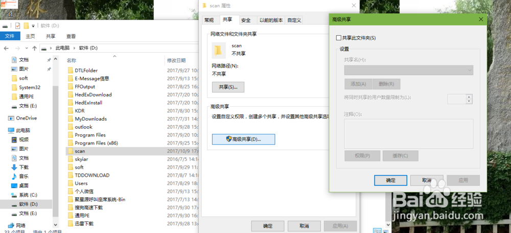 小白必学之扫描打印复印一体机