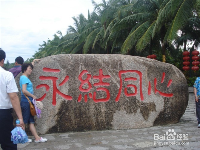 海南三亚之旅游玩介绍