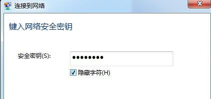 旧台式电脑怎么连接无线网