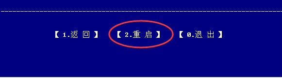 百度卫士如何重装系统?