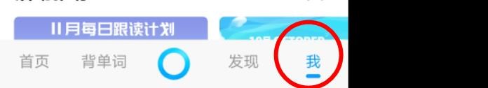 百度翻译语音速度怎么设置为慢