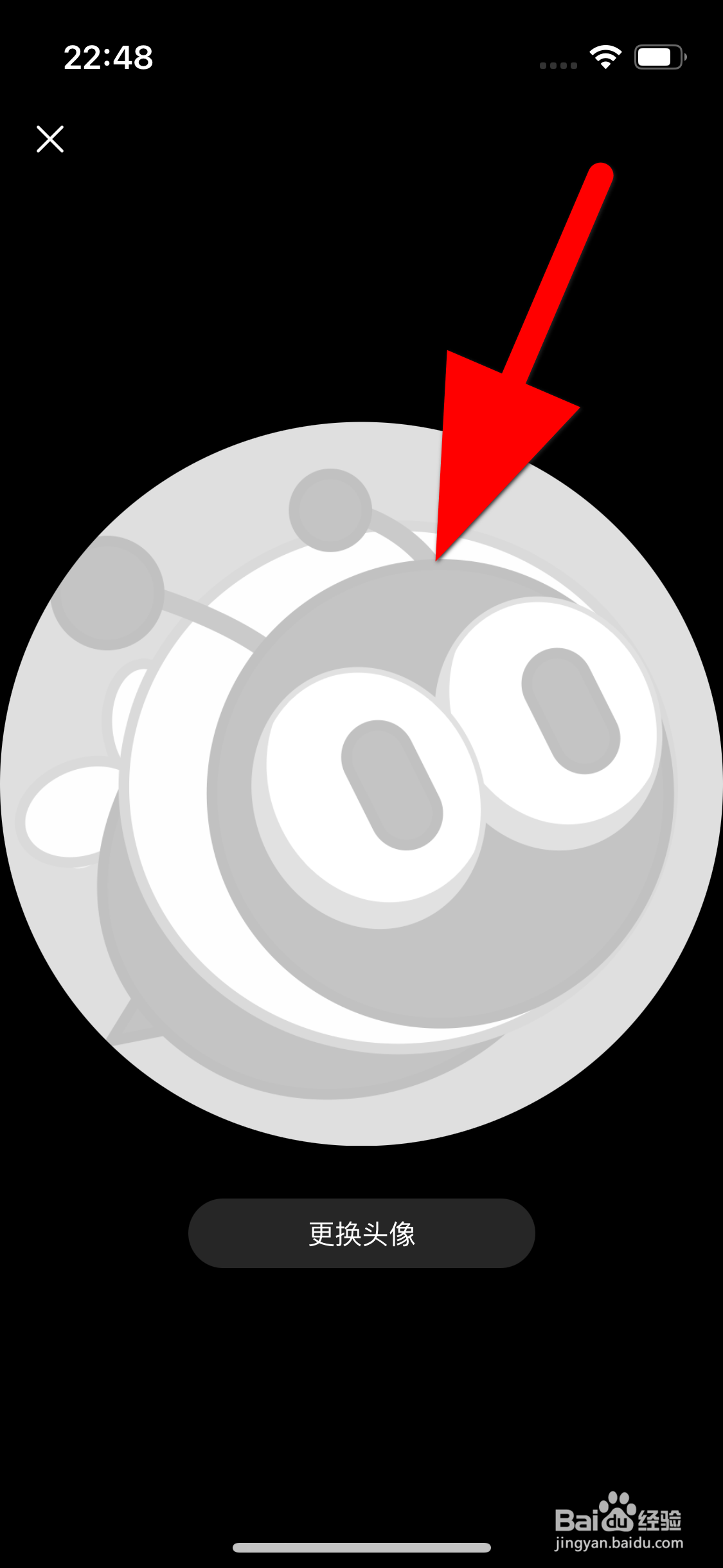 网易小蜜蜂怎么查看我的头像大图