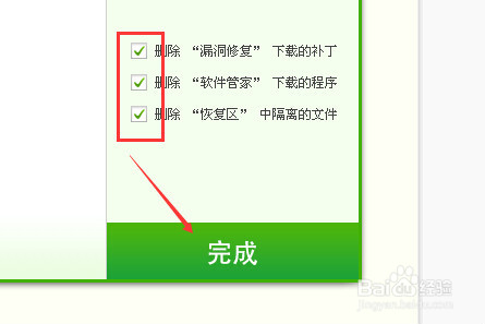 360手机助手如何测底的卸载