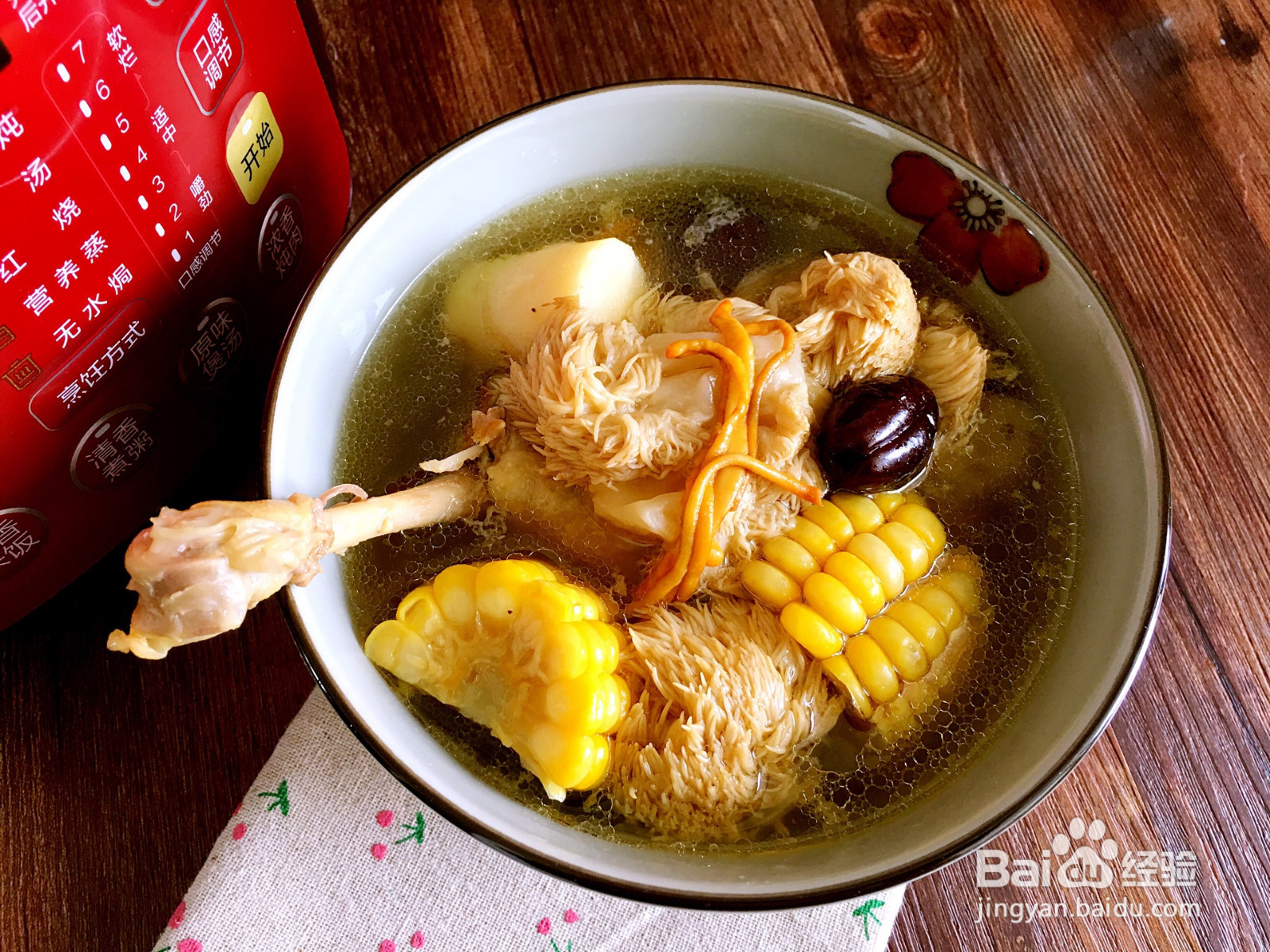 猴头菇玉米鸭腿煲的做法