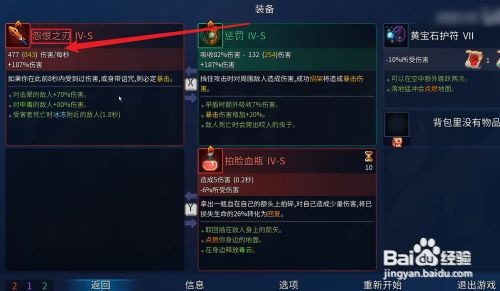 拍脸血瓶怎么用