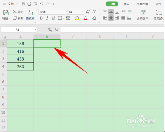 WPS在数据前面添加字母
