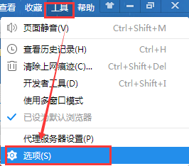 2345浏览器如何设置鼠标手势