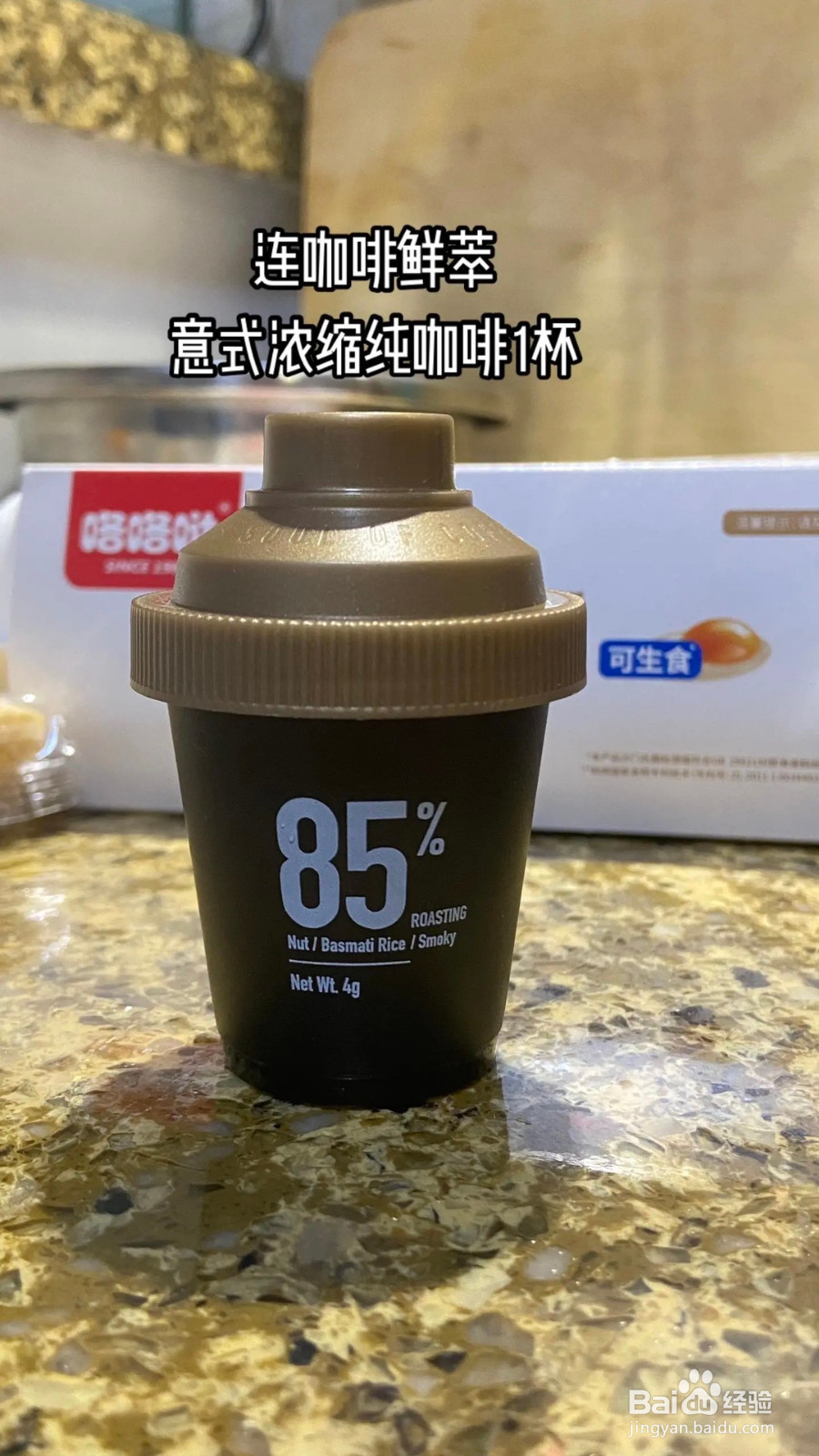 提拉米苏教程的做法