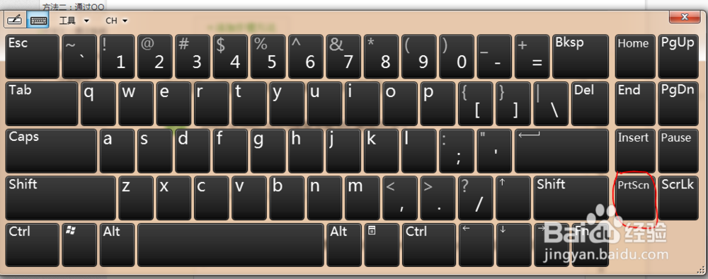 怎样快速地截图，电脑截图技巧