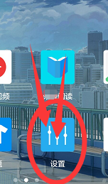 华为手机中怎么更改手机来电铃声设置
