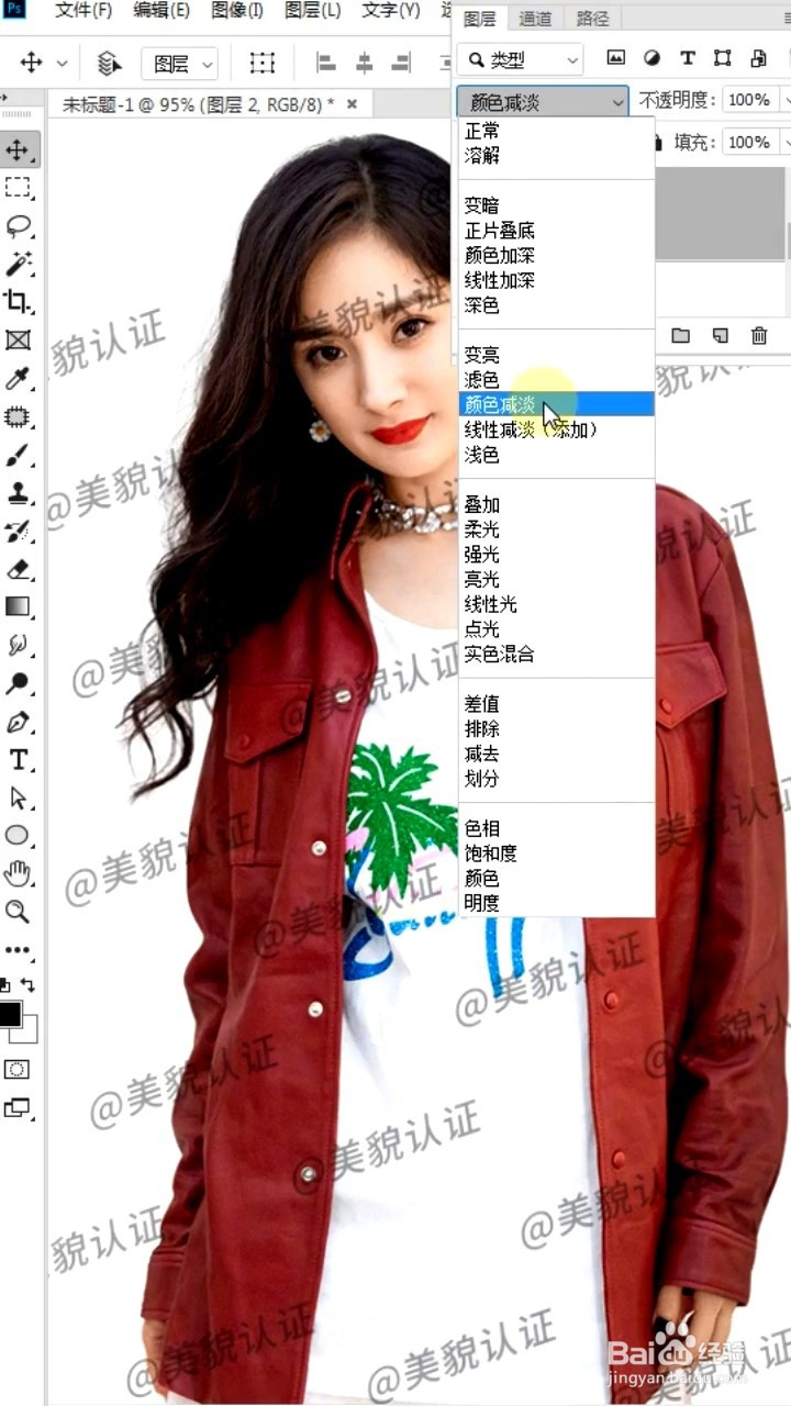 如何快速去除水印