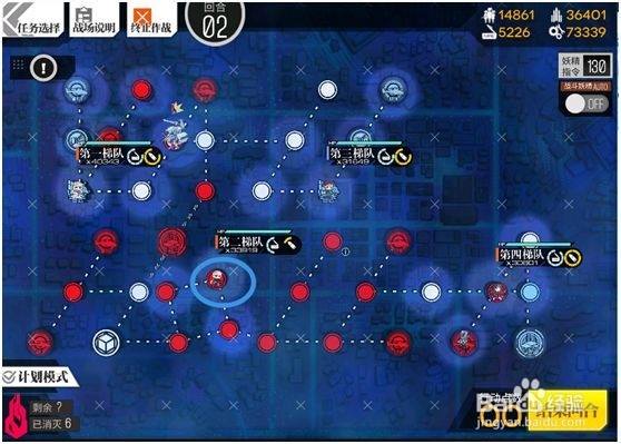 少女前线联动赛博朋克攻略