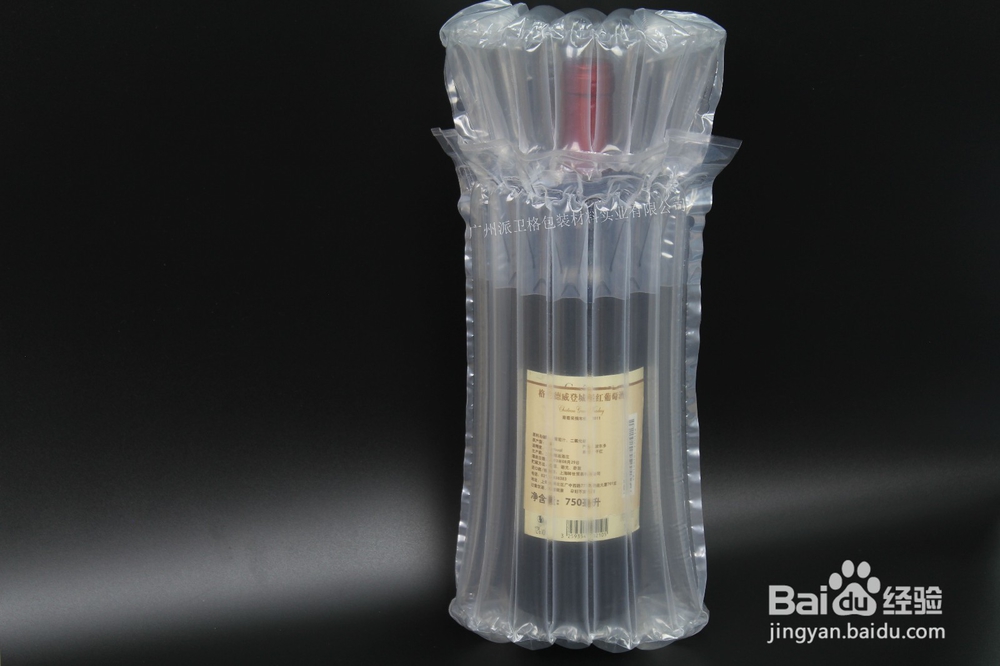 怎样包装才能让红酒不易被打碎？