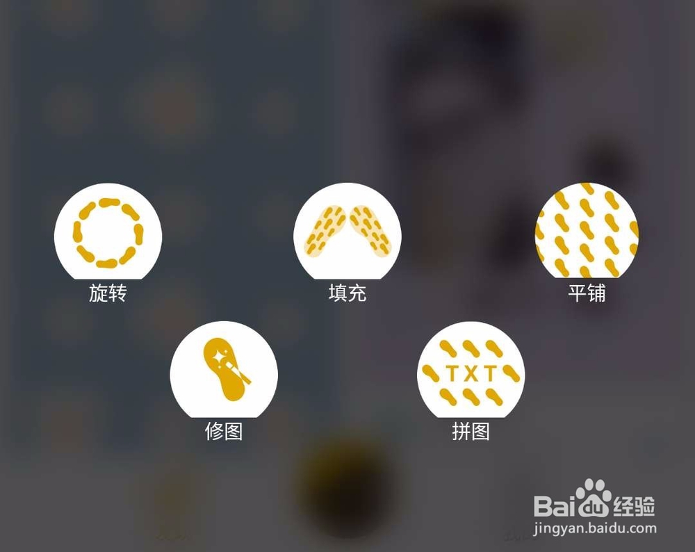 不会PS怎么做出效果不错的海报