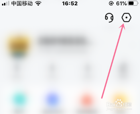 YY怎么实名认证