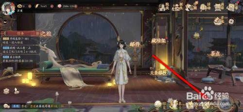 花亦山心之月绿茶怎么获得