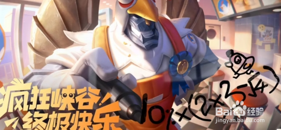 英雄联盟手游鸡里奥宝典值得买吗