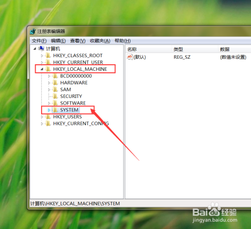 硬盘开启AHCI模式步骤图文详解