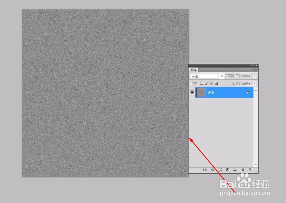 ps文字教程---制作文字特效