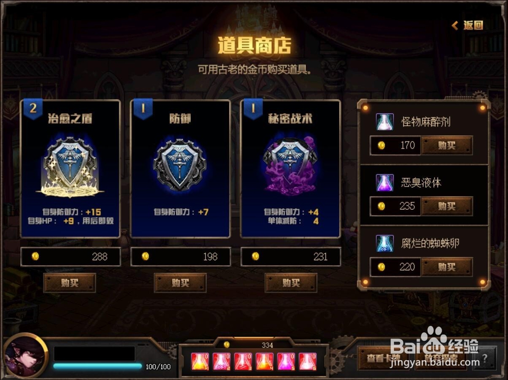 DNF探索活动怎么玩