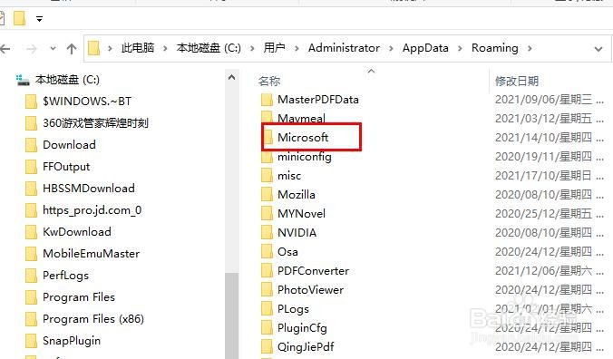 如何打开Windows 10账户图片存储文件夹