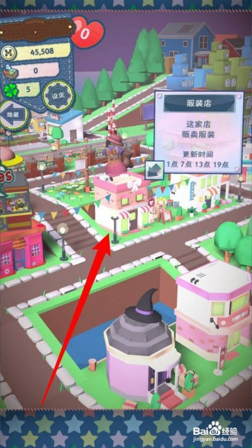 布偶动物的餐厅如何获取新服装