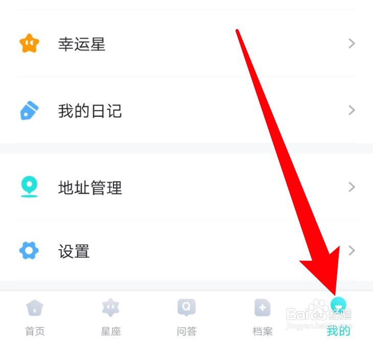 准了app安装的版本号怎么查看