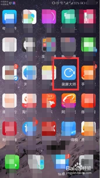 什么手机视频软件可以录长视频