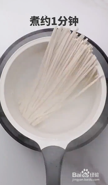 如何制作肉末茄子焖面