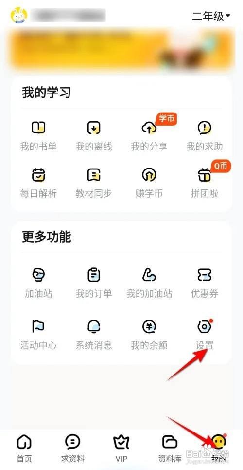 快对怎么进行吐槽举报