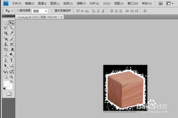 PS如何淡化图片背景
