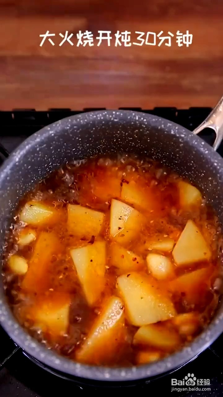土豆的烹饪小技巧