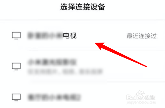 疯狂的外星人怎么投屏到电视上看？