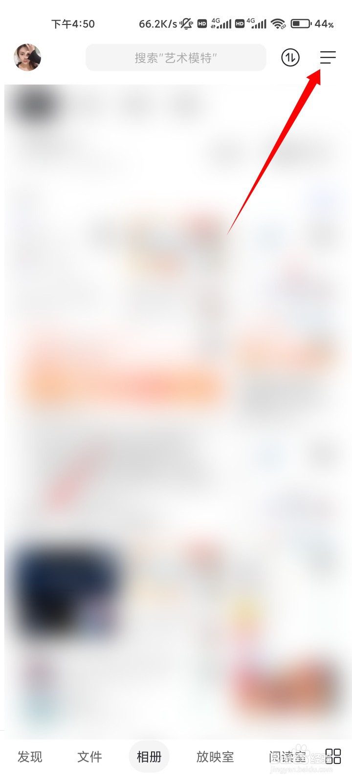 阿里云盘如何恢复删除文件