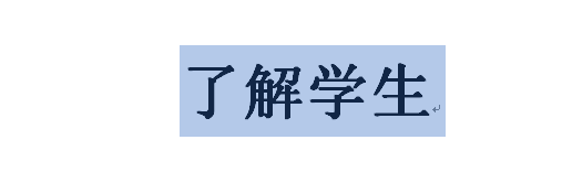 如何做好家教工作？