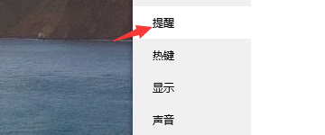 QQ如何设置好友上线提醒