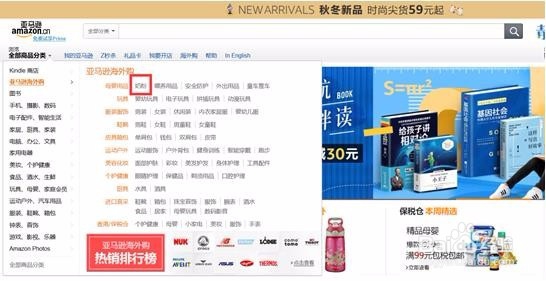 广发亚马逊卡：想海淘奶粉，又嫌跨境邮费太贵？