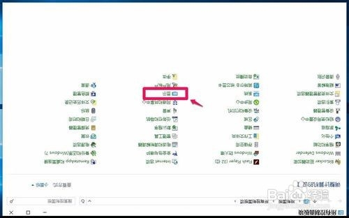 Windows10系统显示器屏幕翻转的三种处理方法