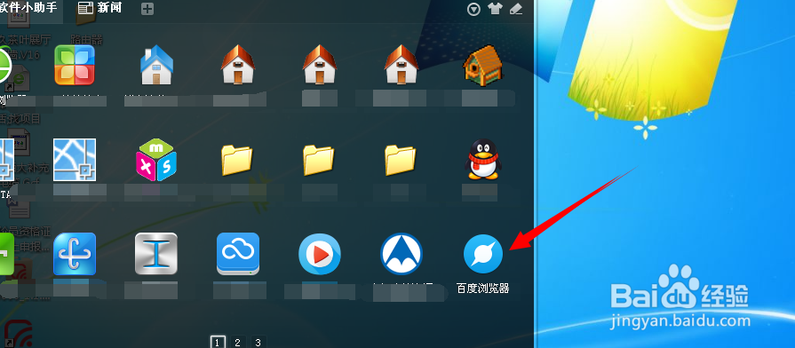 路由器修改登录口令、登录密码