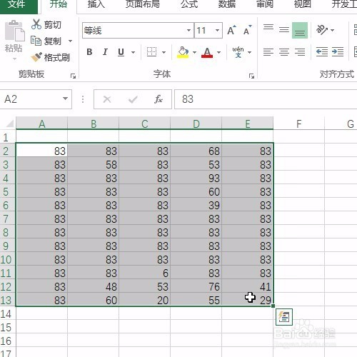 Excel中Ctrl+\的妙用：找出与首列不同的值