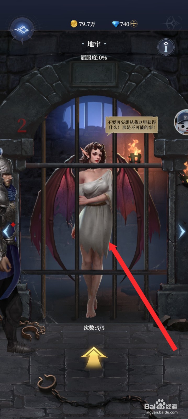 传承利萨斯英雄如何获取到伊斯雷尔英雄