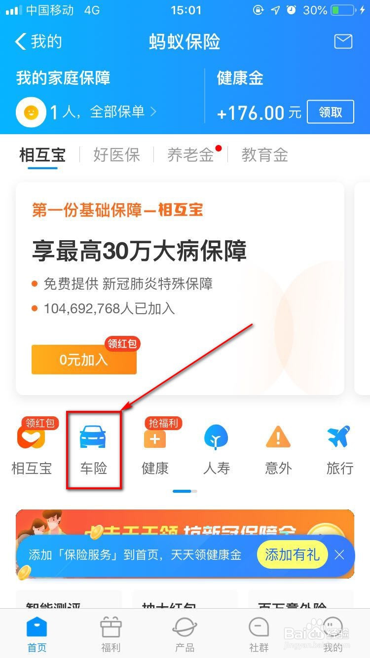 车祸对方全责保险怎么理赔